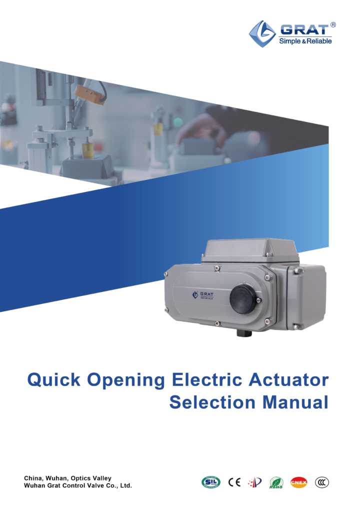 Quick Opening Electric Actuator