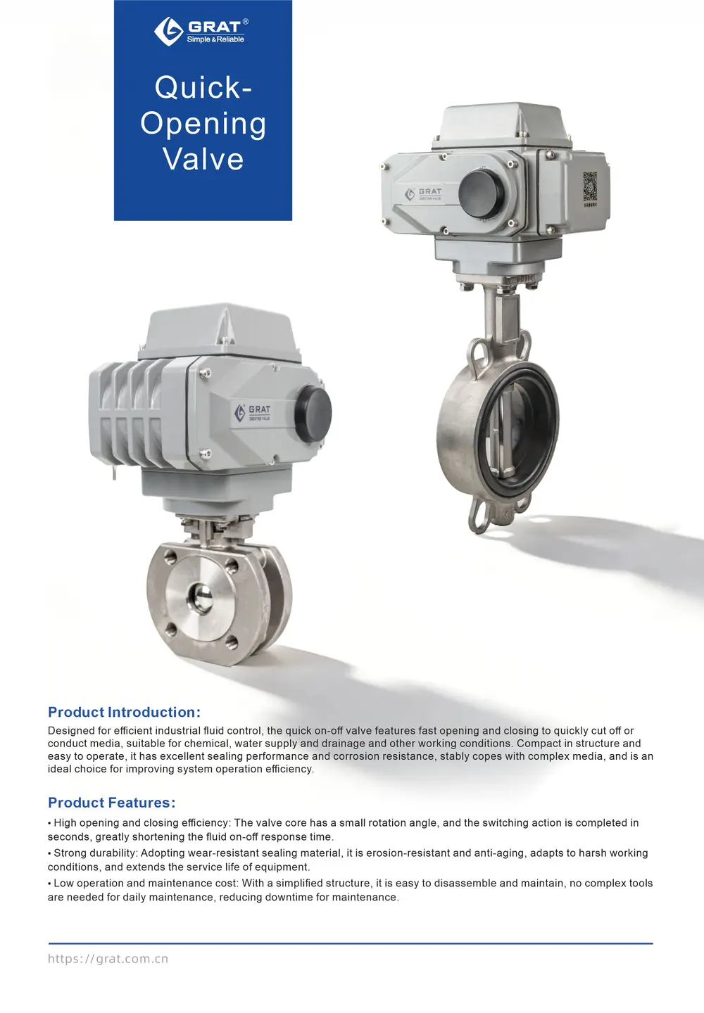 Quick-opening Electric Butterfly Valve 6 Quick Opening Valve