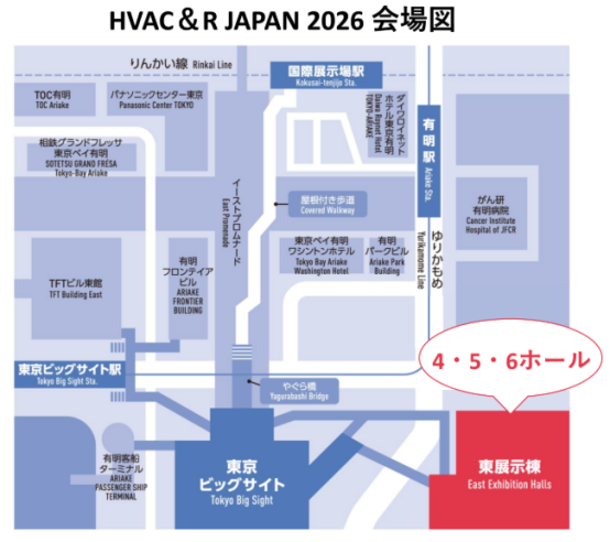Empowering HVAC Innovation: Visit GRAT at HVAC&R Japan 2026 1 image 58